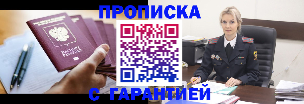 регистрация для дет. сада в Набережных Челнах